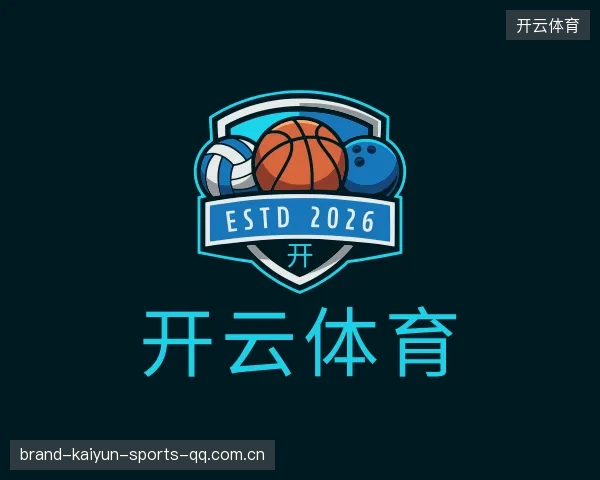 了解开云体育