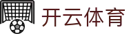 开云体育 - Kaiyun Sports 官方网站